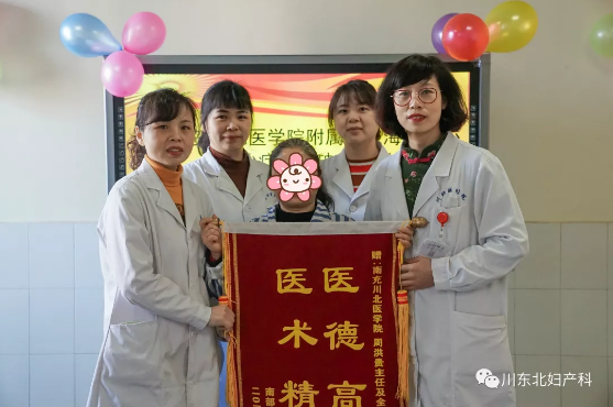 患腺肌病后，她从4次流产到儿女双全，这个女人经历了什么