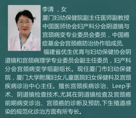 焦作市宫颈疾病及外阴疾病学术会议暨聚焦超声治疗培训即将开班