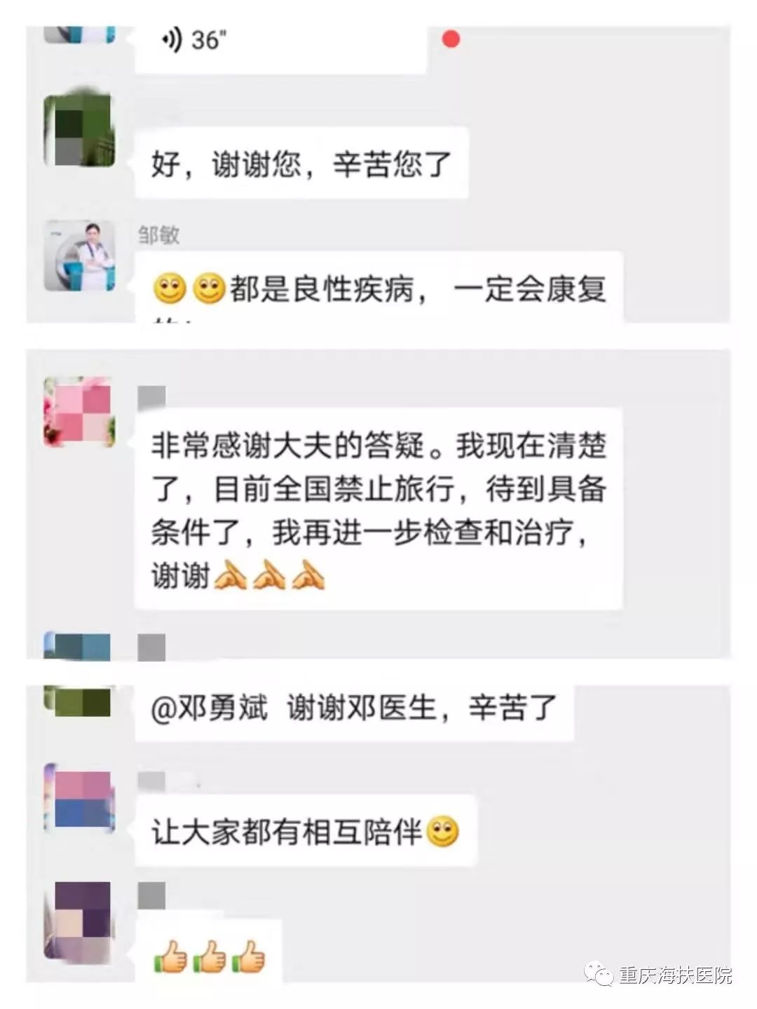 聚焦超声消融治疗会有子宫破裂的风险吗？