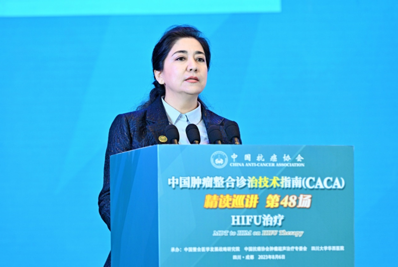 《中国肿瘤整合诊治技术指南（CACA）-HIFU治疗》 全球首个HIFU整合诊治技术指南正式发布
