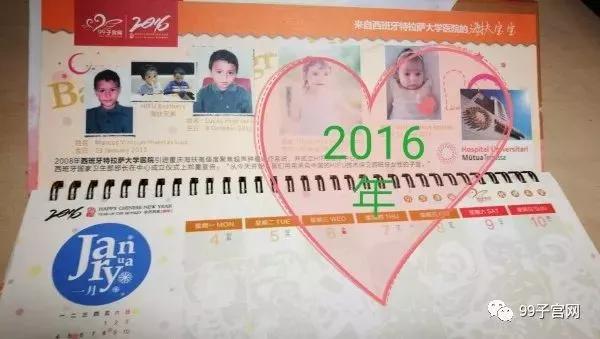 【征集令】2019年萌宝台历照片征集火热进行中！一大波萌娃照片来袭~！！！