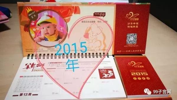 【征集令】2019年萌宝台历照片征集火热进行中！一大波萌娃照片来袭~！！！