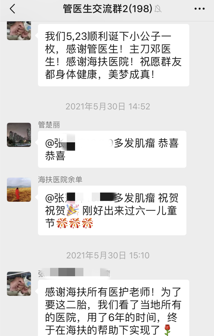 备孕六年无果，儿童节前夕她喜迎海扶宝宝诞生