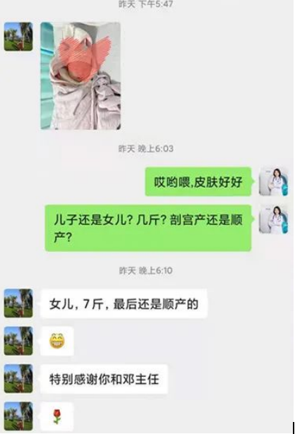 突破两大肌瘤夹击，她迎来海扶公主诞生