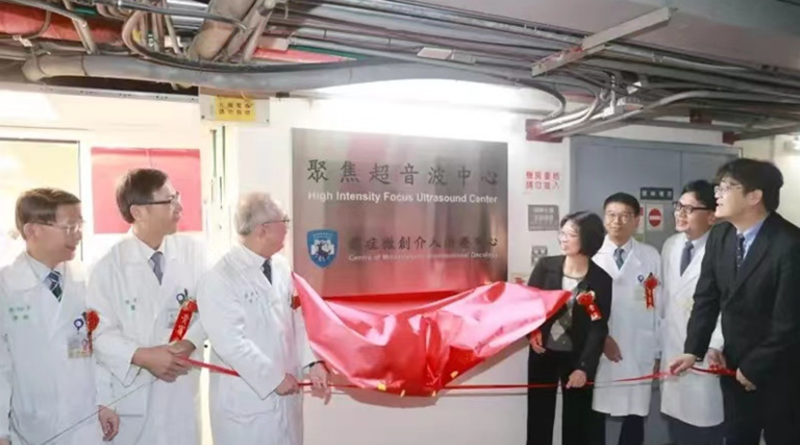 台湾大学医学院附设医院引进海扶刀开展恶性肿瘤临床研究