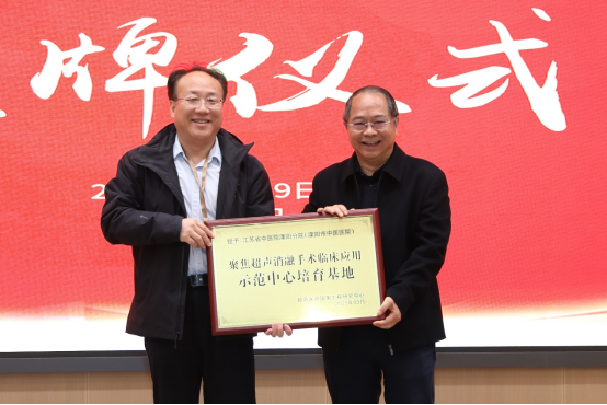 大医微课