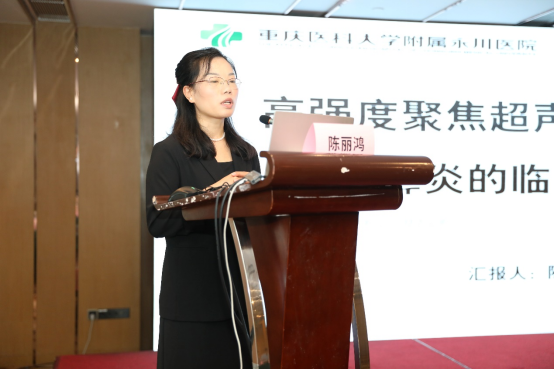 大医微课
