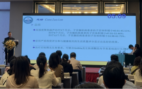 大医微课