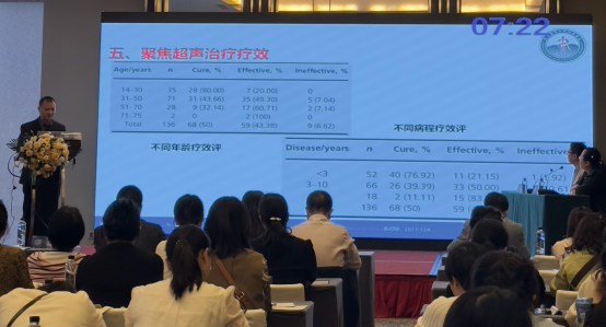 大医微课