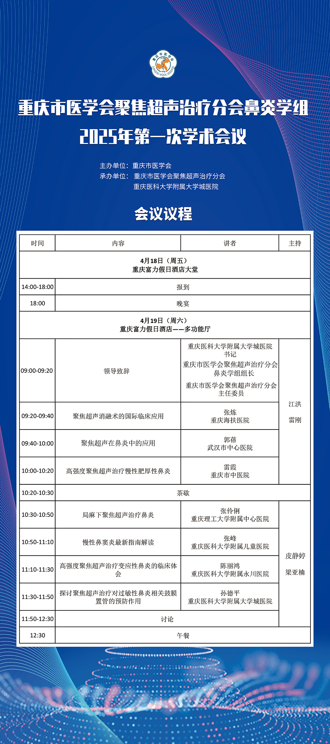 live_微信图片_2025-04-21_135826_109_1.jpg