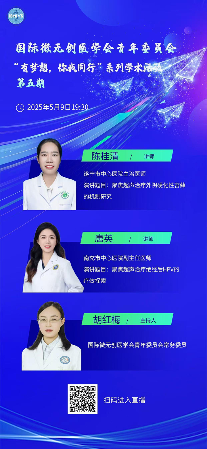 live_竖版海报720.jpg
