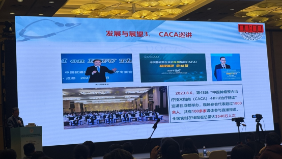 大医微课
