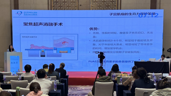 大医微课