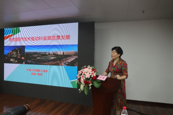 大医微课