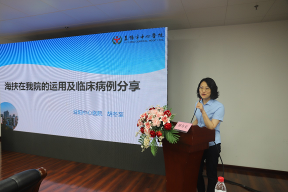 大医微课