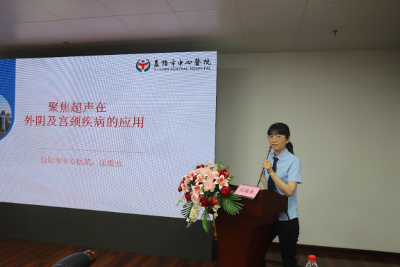 大医微课