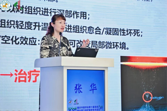 大医微课