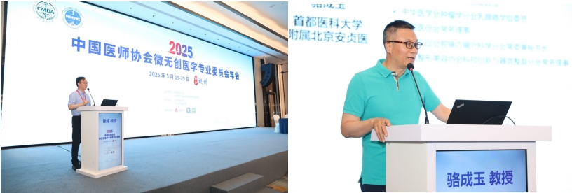 大医微课