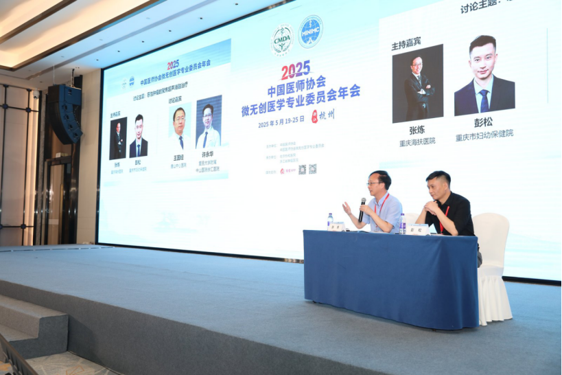 大医微课