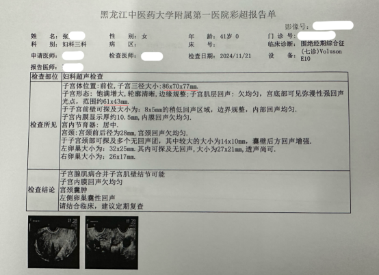 大医微课
