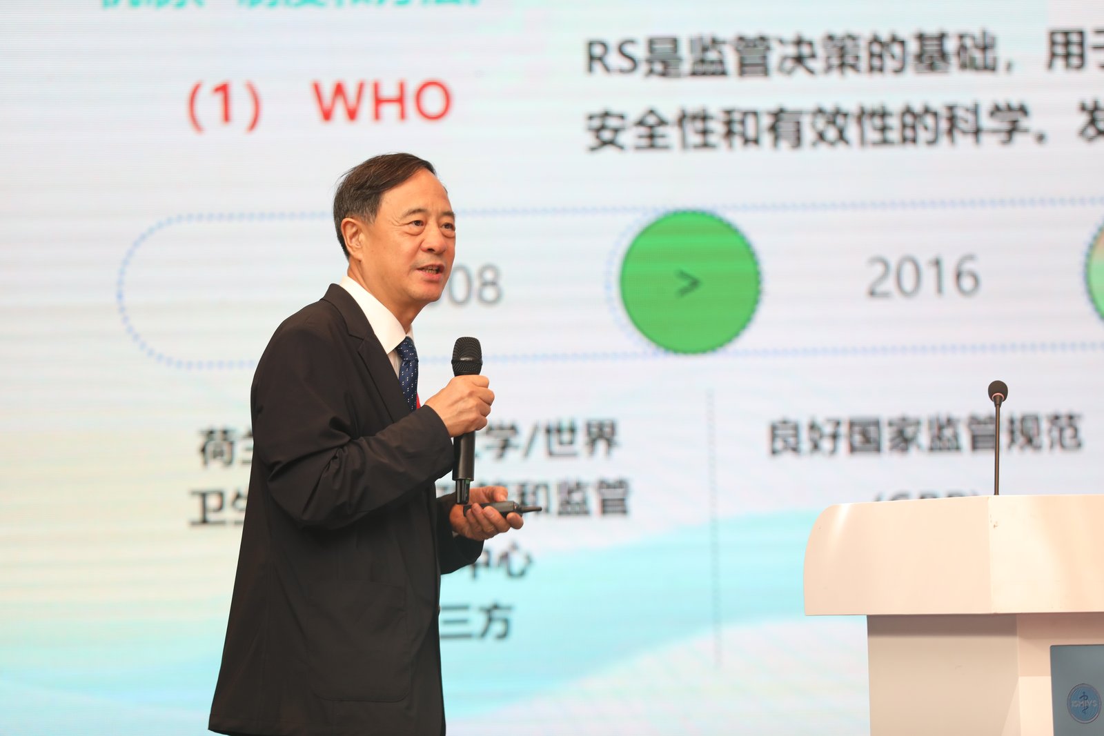 大医微课