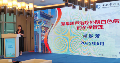 大医微课