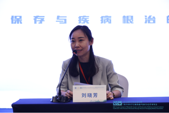大医微课