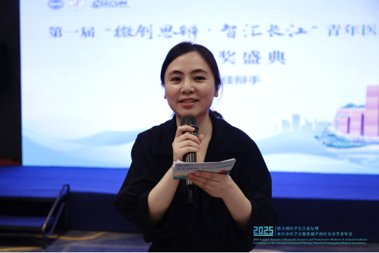 大医微课