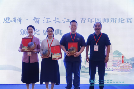 大医微课