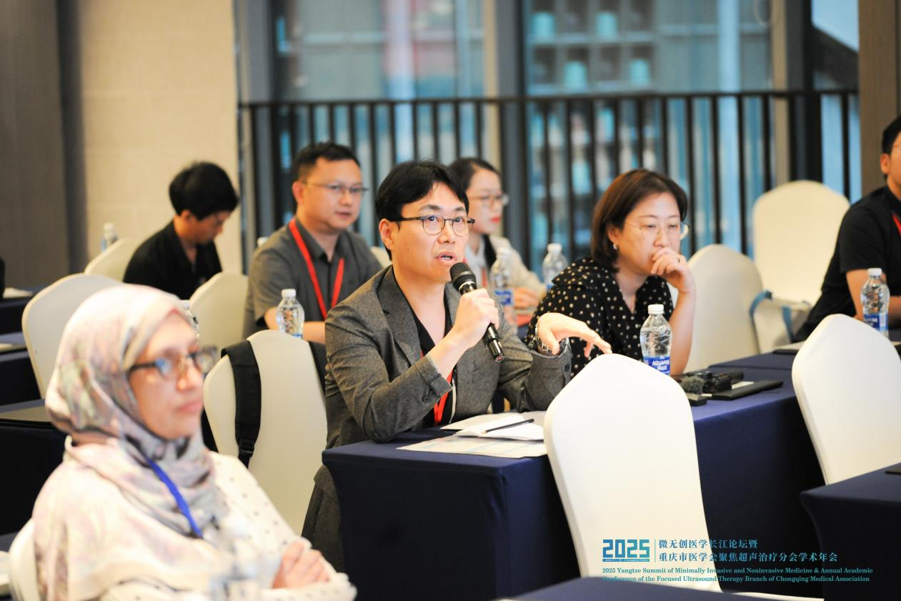 2025微无创医学长江论坛分会场精彩速递：日间门诊的运营及疑难病例讨论