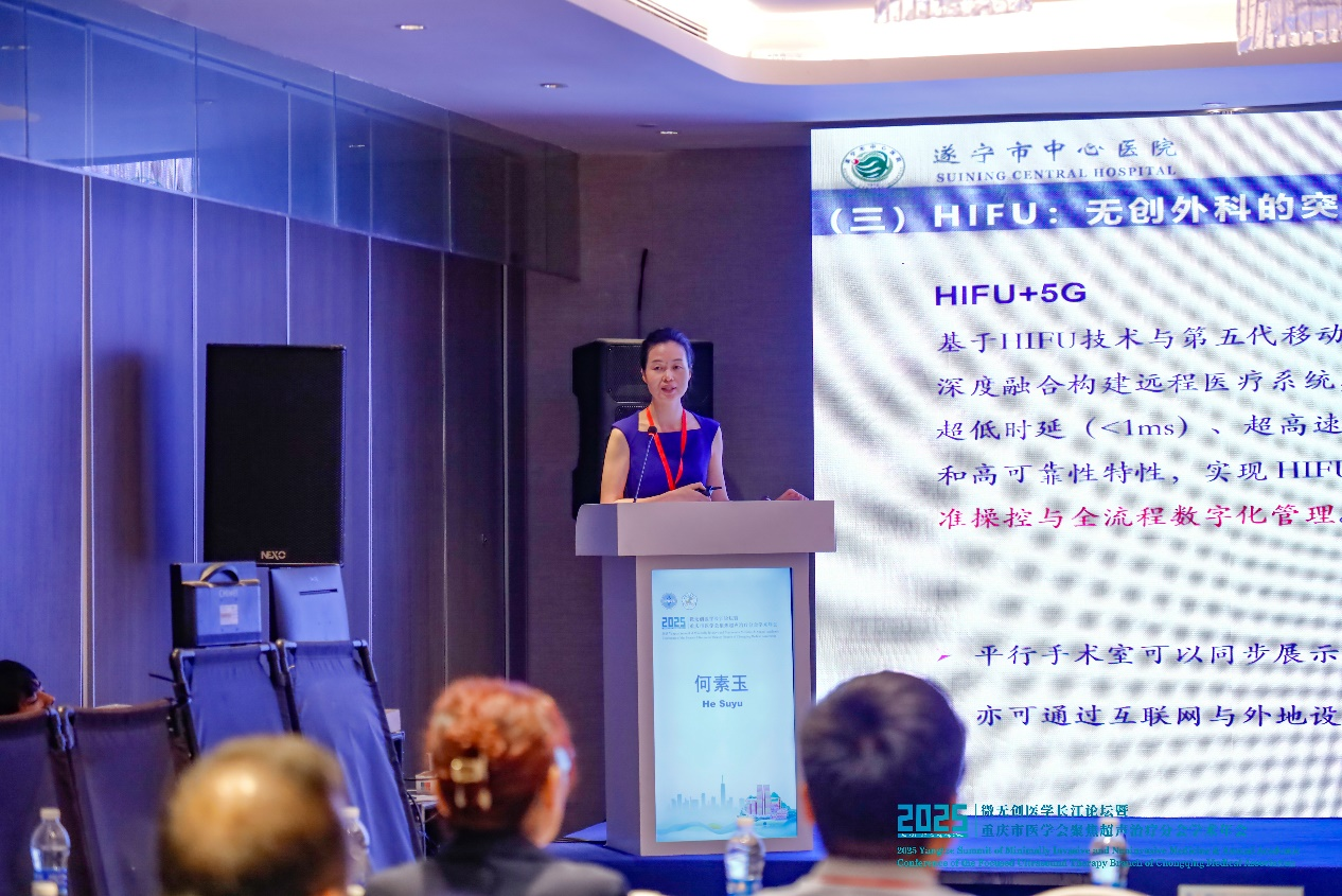 2025微无创医学长江论坛分会场精彩速递：青年医师论坛