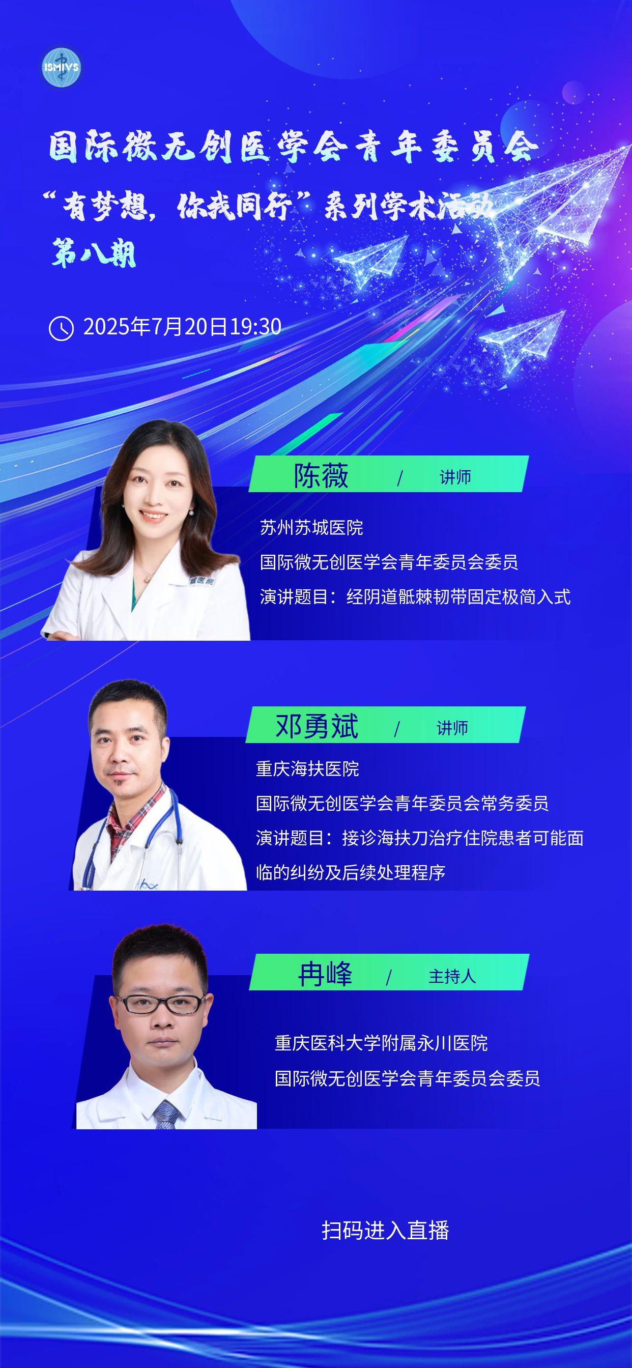 live_微信图片_2025-07-17_105048_641.jpg