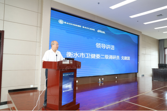 大医微课