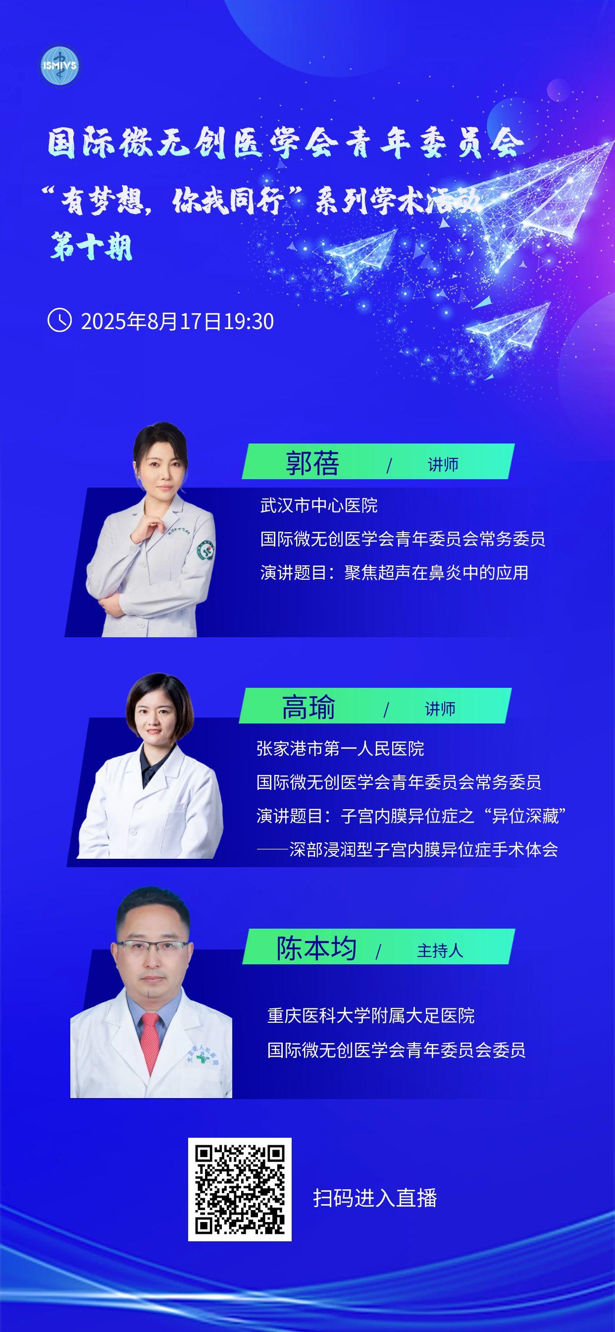 live_海报.jpg