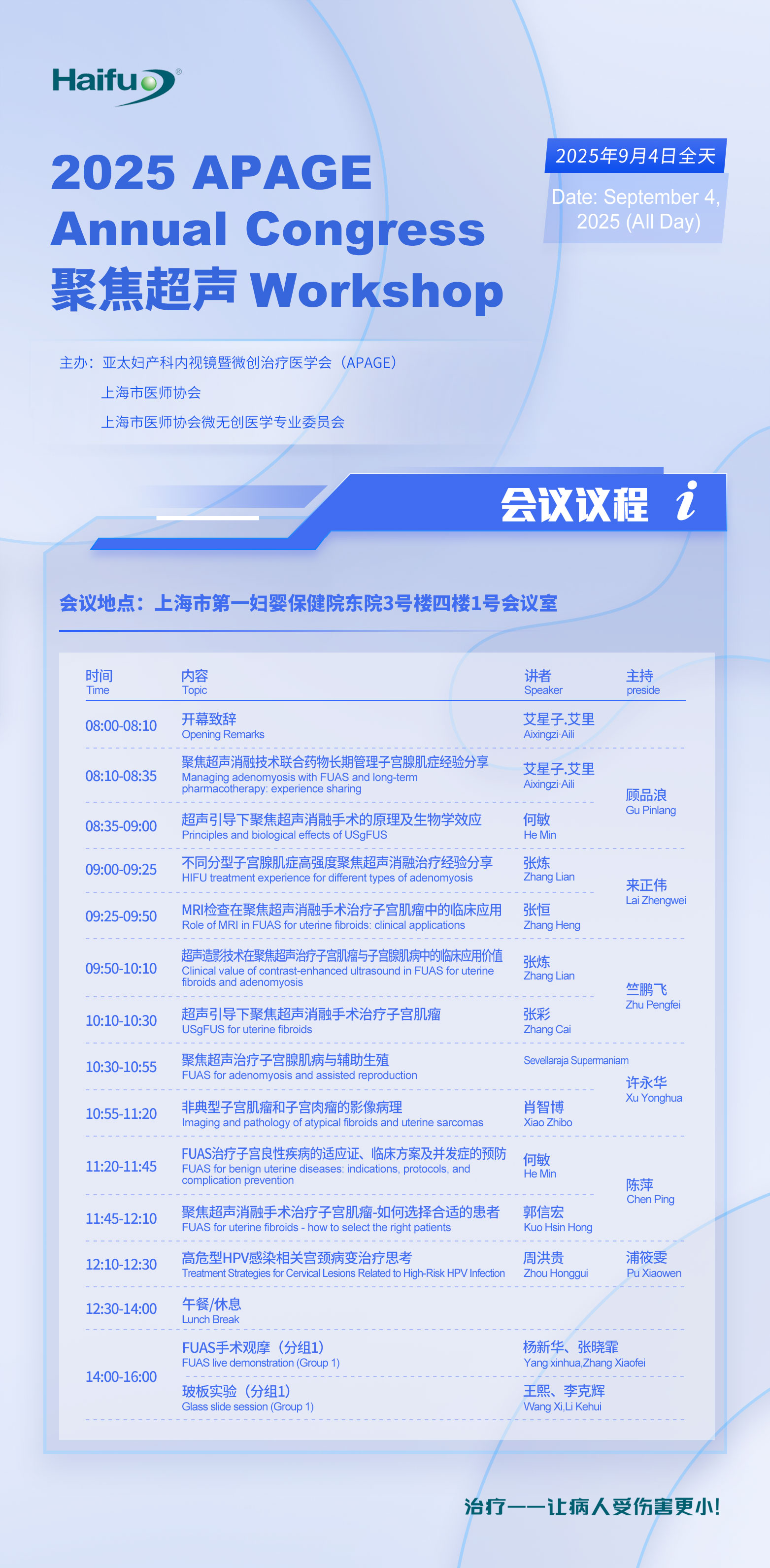 live_微信图片_2025-08-21_152753_649.jpg