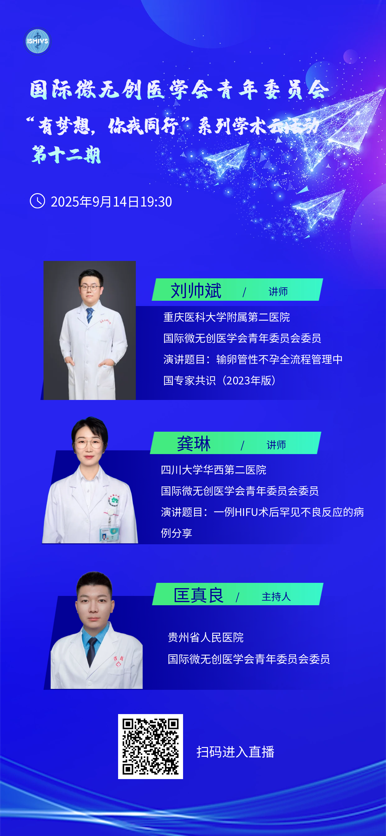 live_微信图片_20250908105825_521_4.png
