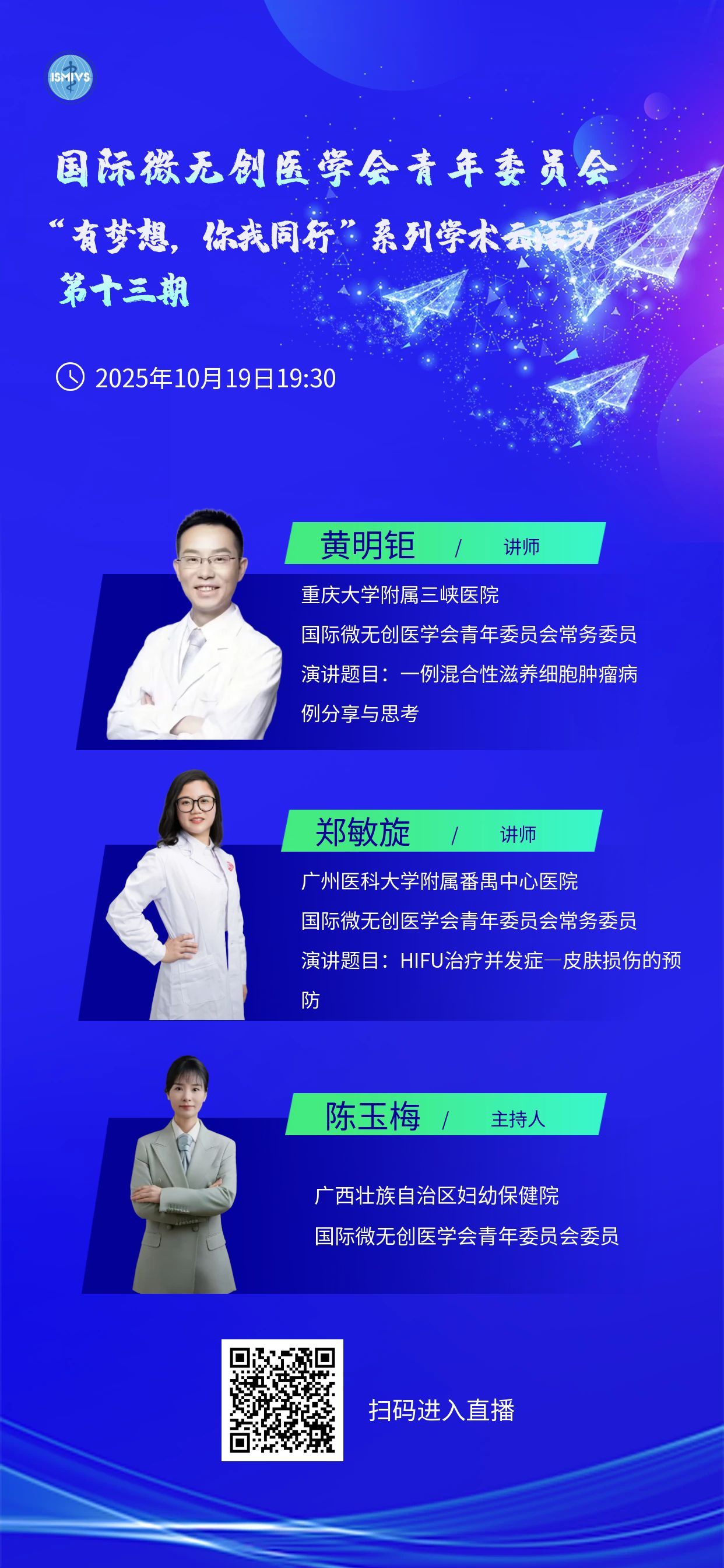 live_微信图片_20251016151824_659_4.jpg