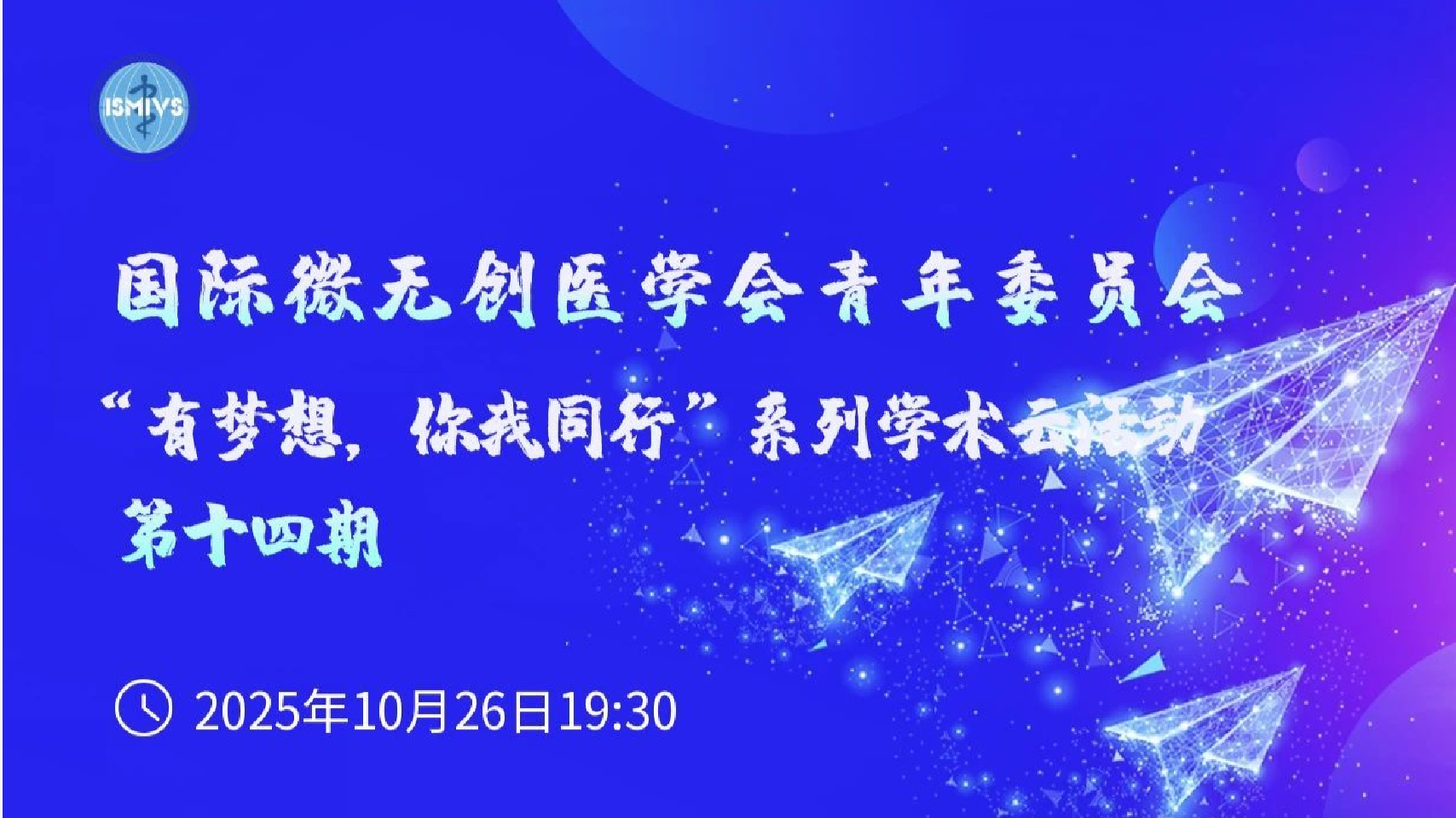 live_截图 2025-10-24 10-06-19.png