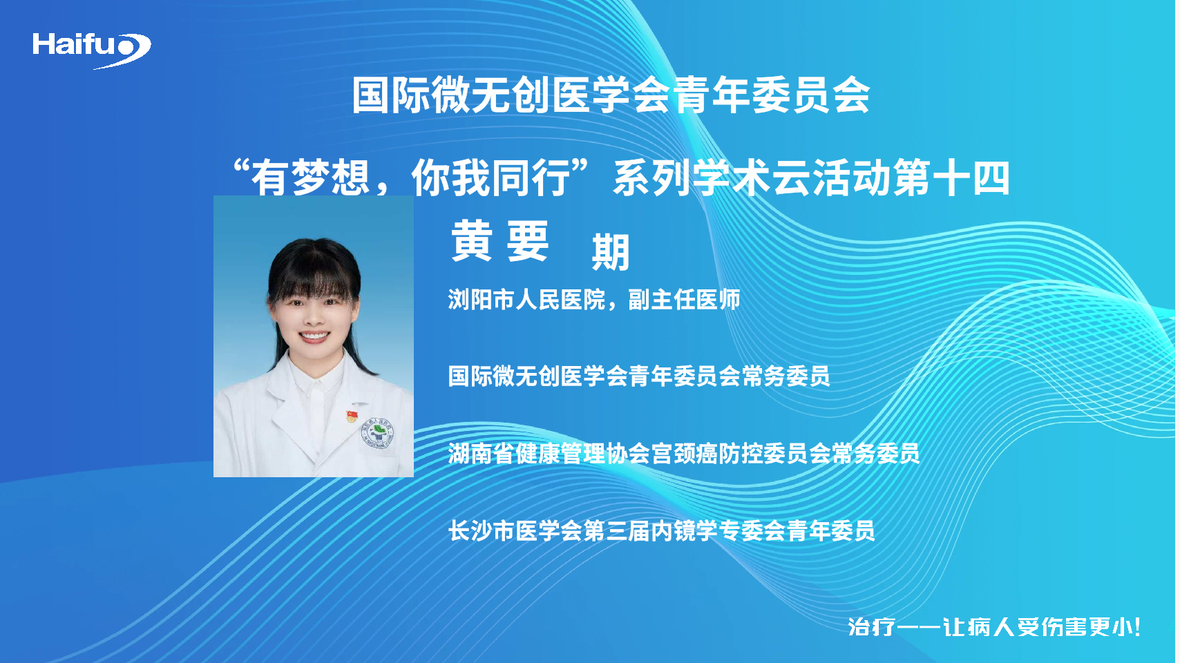 live_截图 2025-10-24 10-06-49.png
