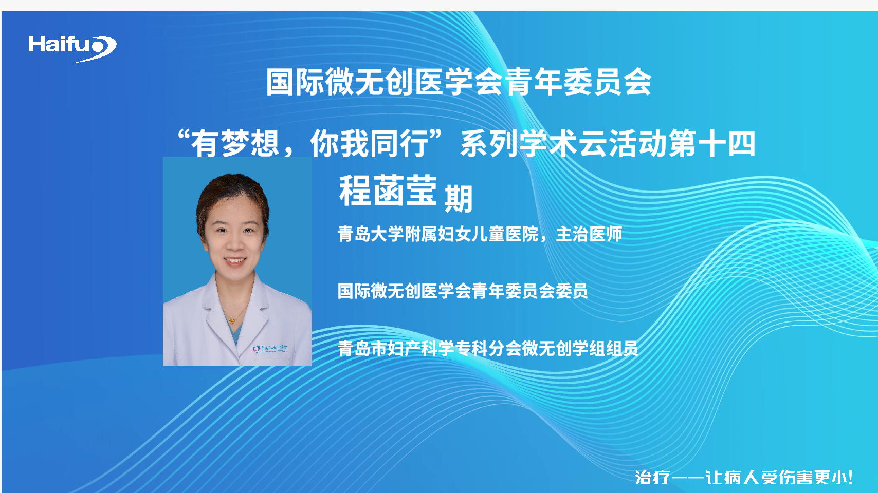 live_截图 2025-10-24 10-06-34.png