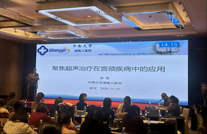 大医微课 大医微课