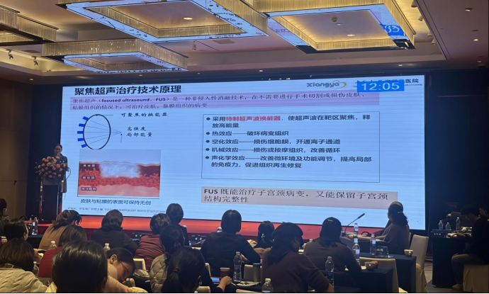 大医微课 大医微课