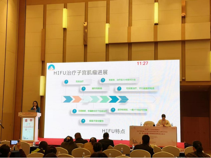 大医微课 大医微课