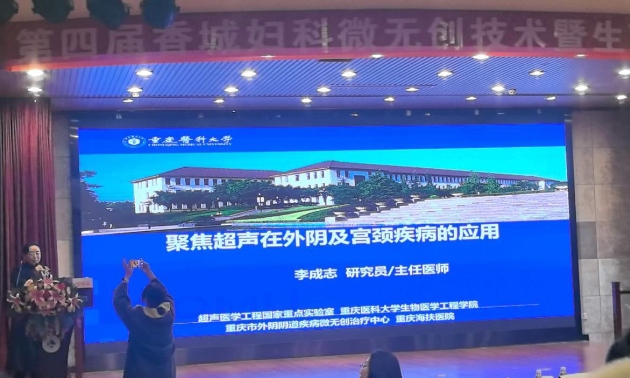 大医微课 大医微课