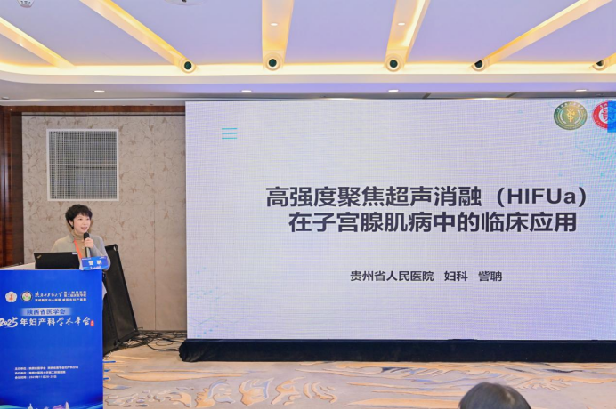 大医微课 大医微课