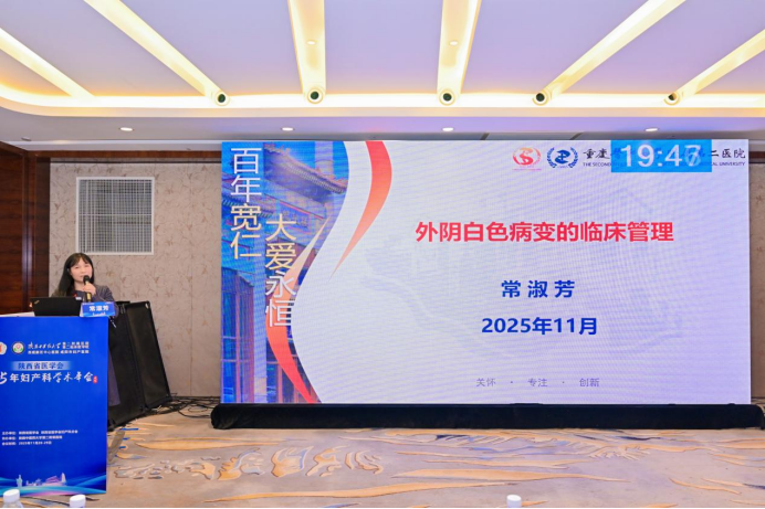 大医微课 大医微课