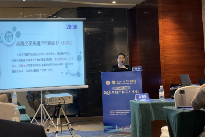 大医微课 大医微课