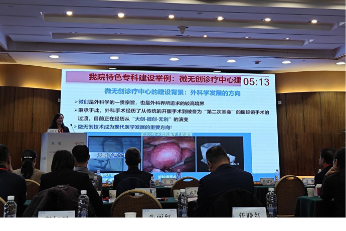 大医微课 大医微课