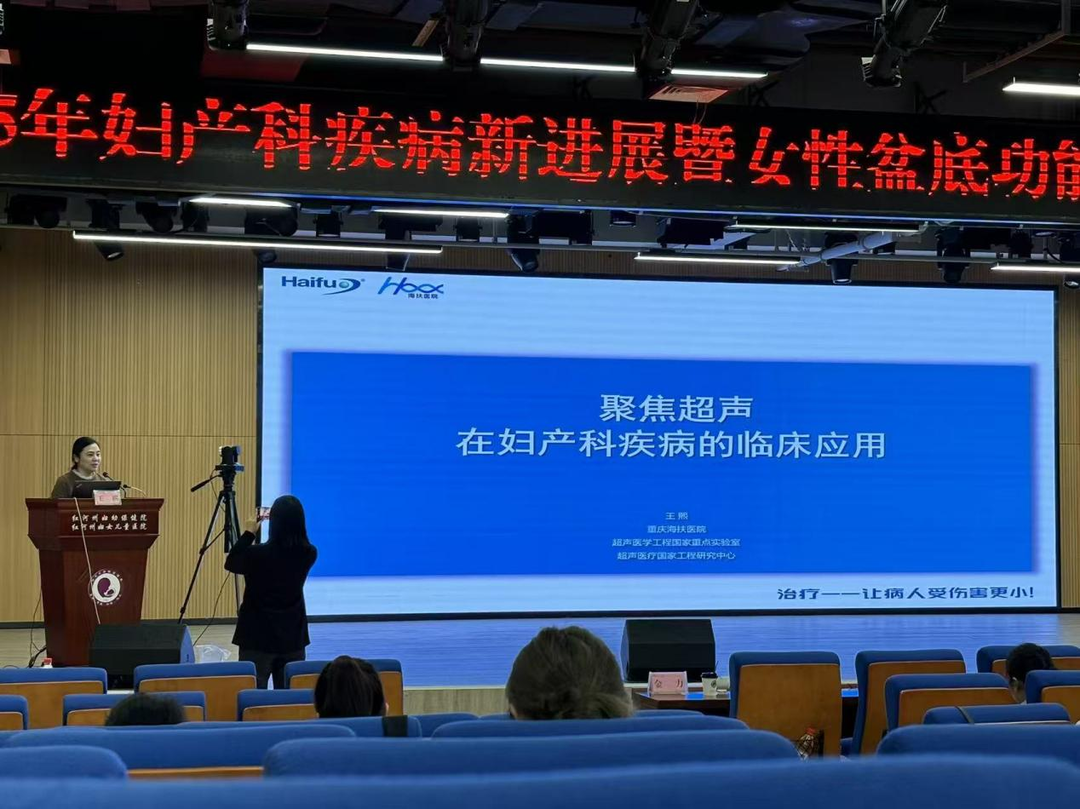 大医微课 大医微课