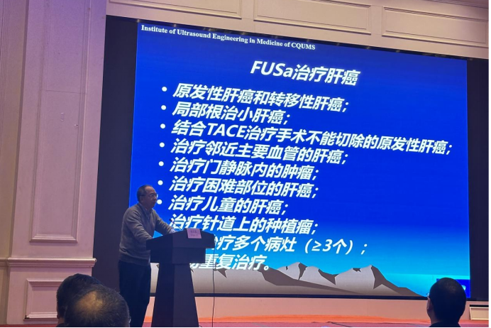 大医微课 大医微课